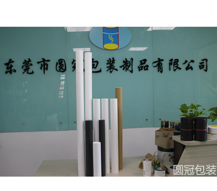 纸管5