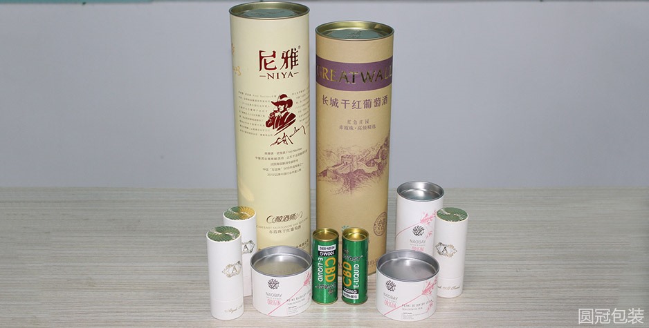 纸罐